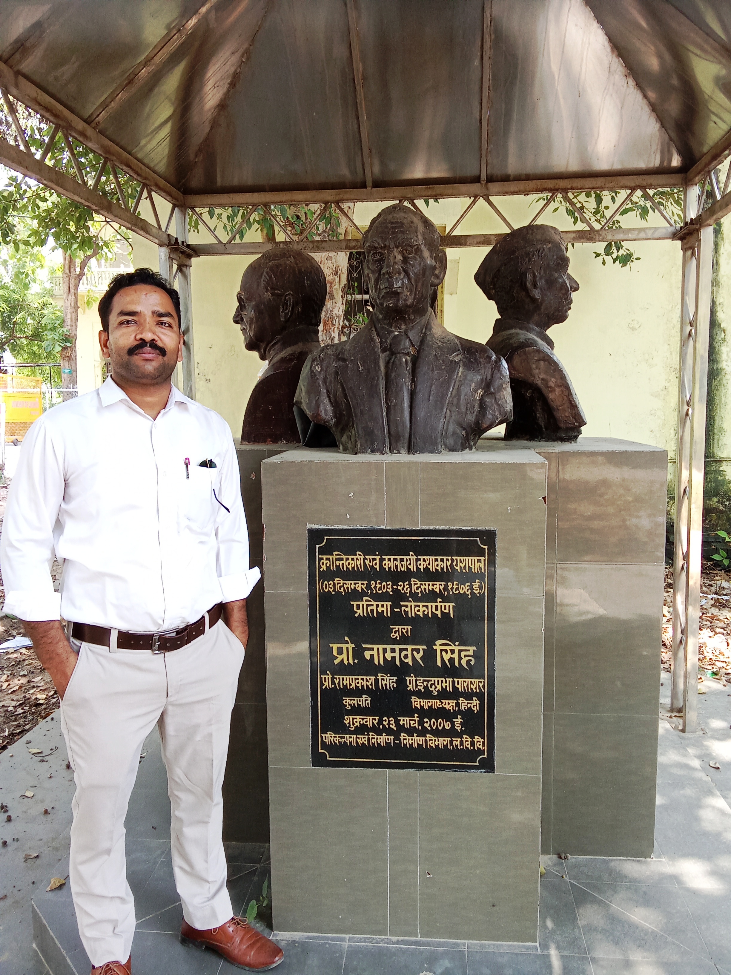 अपने पसंदीदा साहित्यकार यशपाल जी की प्रतिमा के साथ लखनऊ विश्वविद्यालय मे