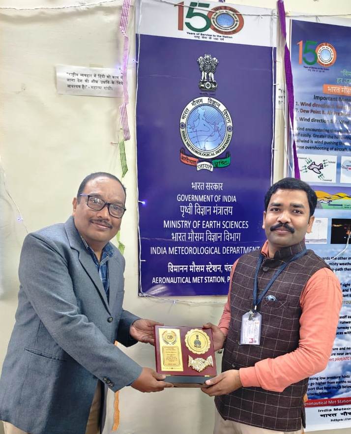 भारत मौसम विज्ञान के गौरवमयी सेवा के 150 वर्ष पूर्ण होने पर प्रभारी अधिकारी और मौसम विज्ञानी  श्री हरीश चन्द्र टम्टा द्वारा स्मृति चिन्ह प्राप्त करते हुये |