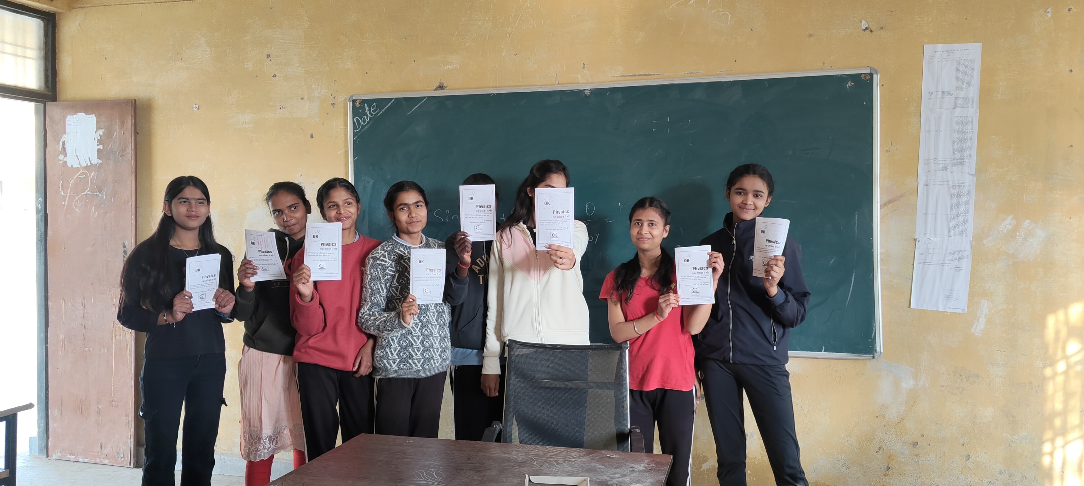 भौतिकी के बेहतर अध्ययन को दूर-दूर तक पहुँचाने के एक प्रयास के रूप में, मऊ- उत्तर प्रदेश